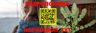 марихуана Гагарин