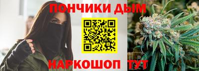 ALPHA PVP Гай