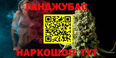 марихуана Гагарин