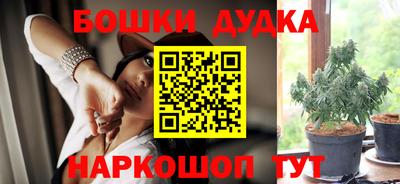марихуана Гагарин