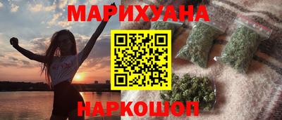 марихуана Гагарин