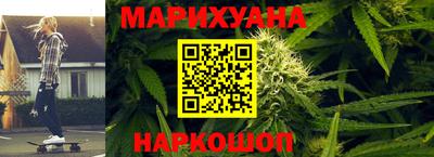 марихуана Гагарин