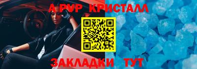 ALPHA PVP Гай