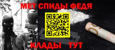 ALPHA PVP Гай