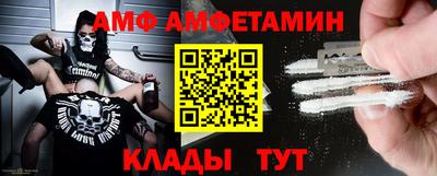 ALPHA PVP Гатчина