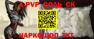 ALPHA PVP Гай