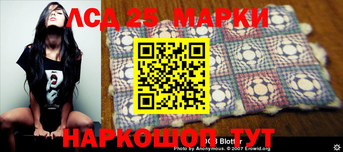 Мелеуз  Лсд 25 экстази  Вход с VPN  ЛСД экстази кислота 