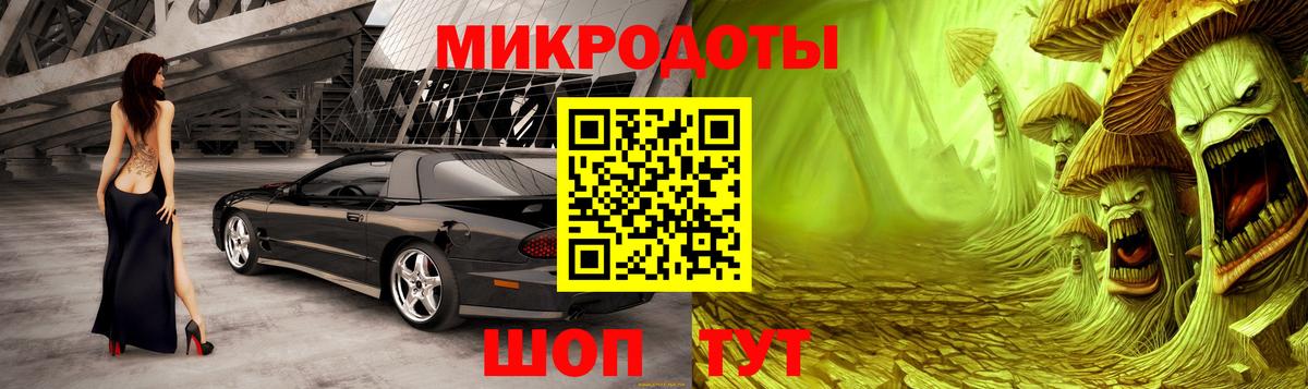 Галлюциногенные грибы Psilocybe  Галлюциногенные грибы Psilocybine cubensis  Вход с VPN  Мелеуз 